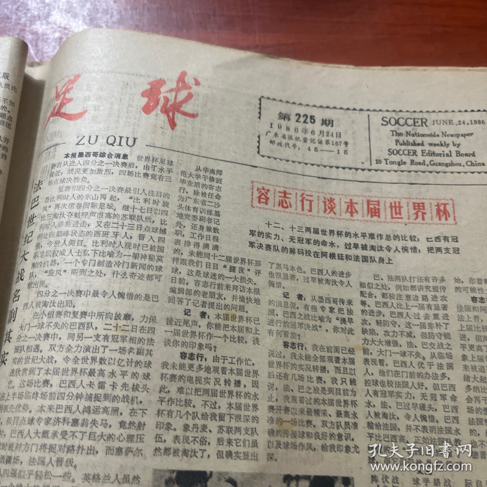 荷甲2024至2025积分榜-九游官方入口