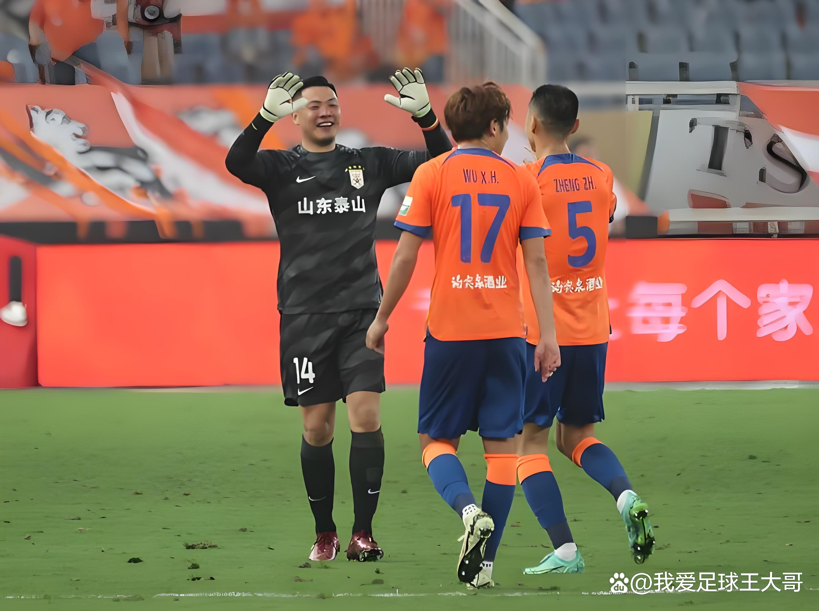 全明星赛倒计时，山东泰山冲刺阶段豪取连胜，细节引发关注，管理层满意，团队化学反应显著的简单介绍-九游娱乐网站