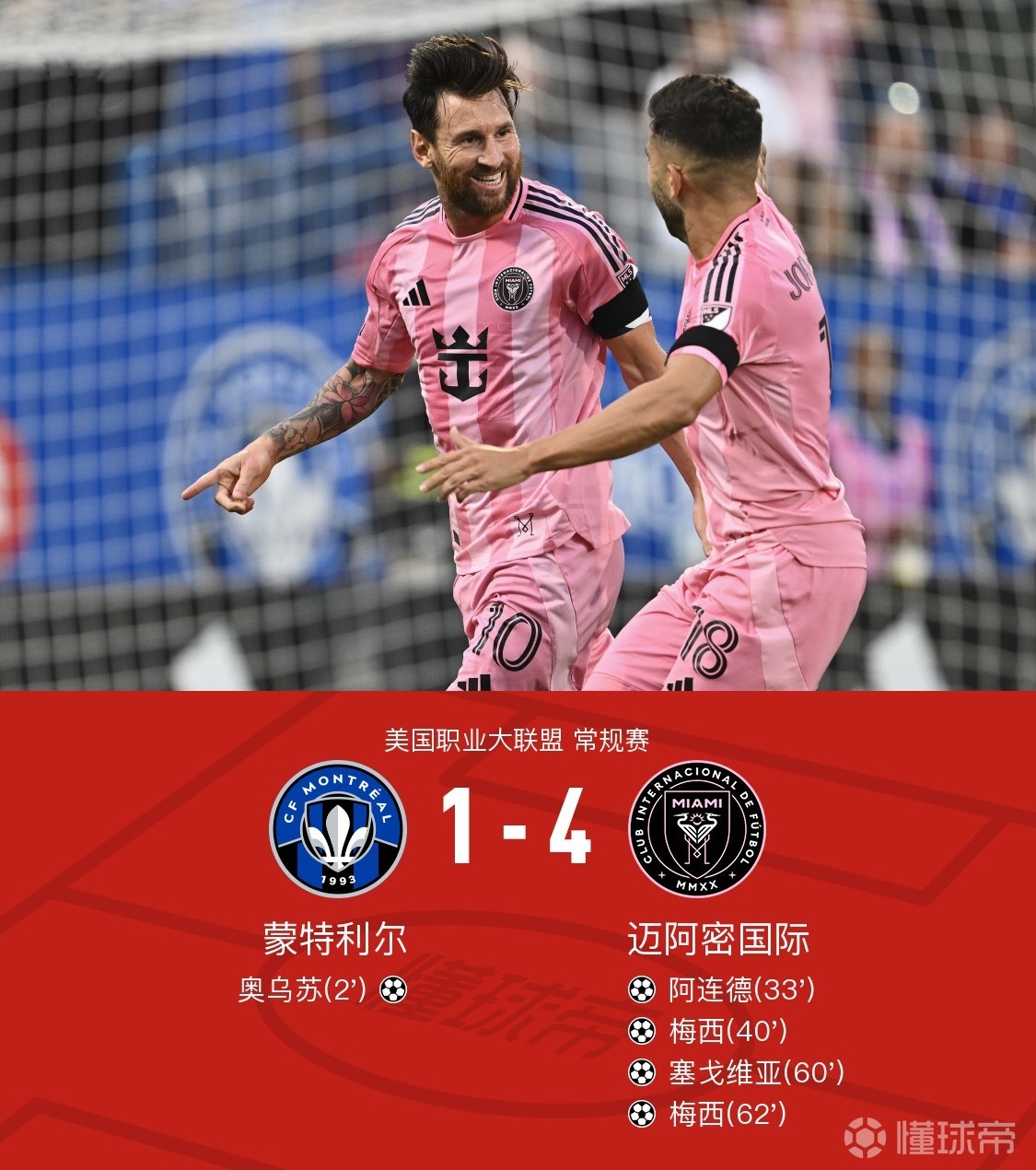 瓦伦西亚迎欧超杯关键赛，赛后外线爆发，压力陡增，细节决定成败的简单介绍-九游娱乐网站