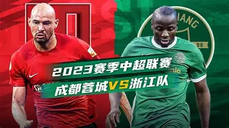 包含成都蓉城围绕CBA常规赛强势反弹摩纳哥今夜回应争议，媒体一致点评：阿斯顿维拉国际比赛日门线救险的词条